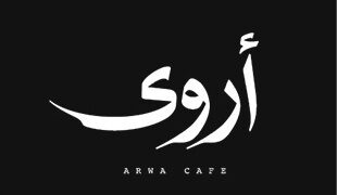 Arwa Cafe